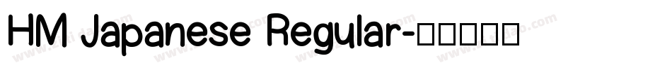 HM Japanese Regular字体转换